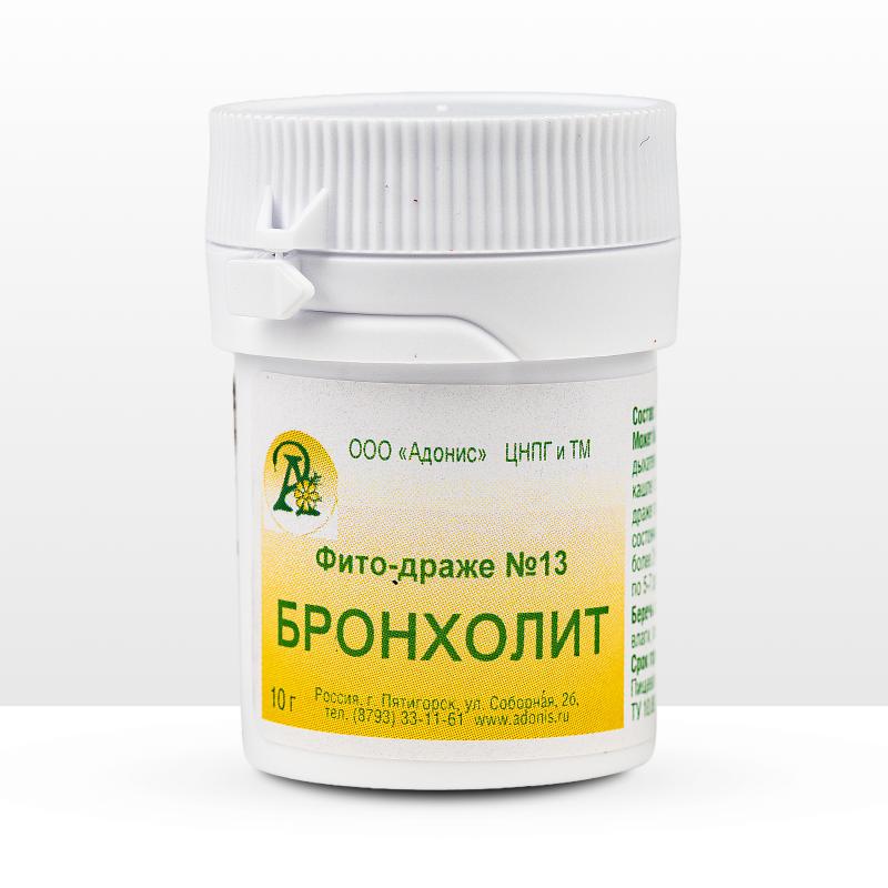 Фито-драже Nº13 БРОНХОЛИТ