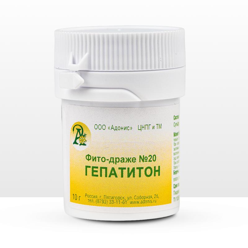 Фито-драже Nº20 ГЕПАТИТОН
