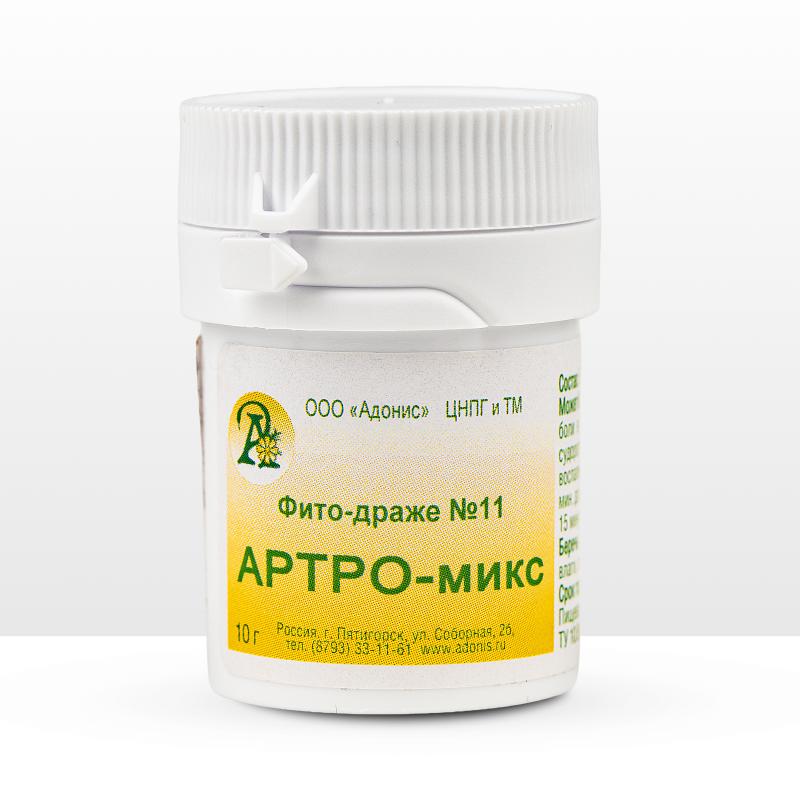 Фито-драже Nº11 АРТРО-МИКС