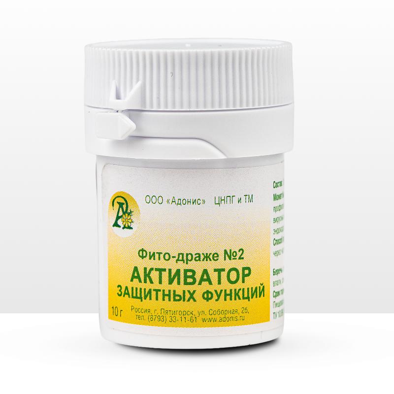  Фито-драже Nº2  АКТИВАТОР ЗАЩИТНЫХ ФУНКЦИЙ
