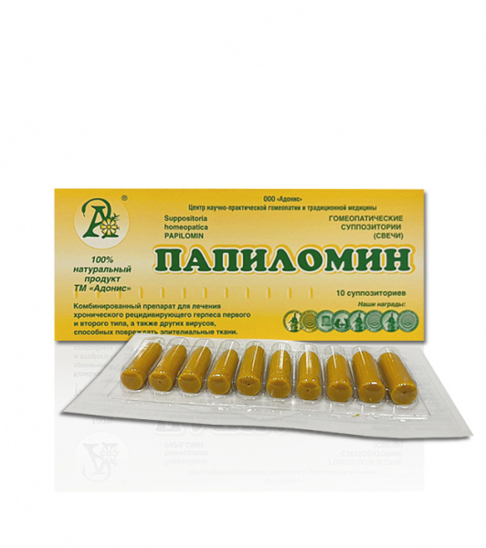 Папиломин