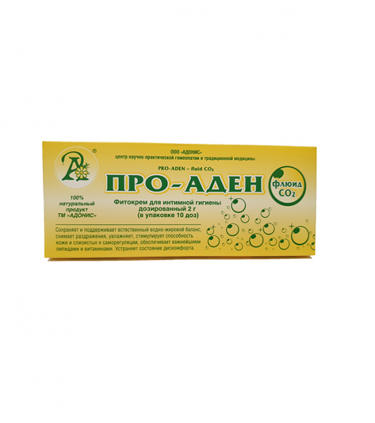 Про-аден Флюид СО 2