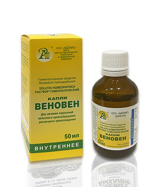 Капли Веновен