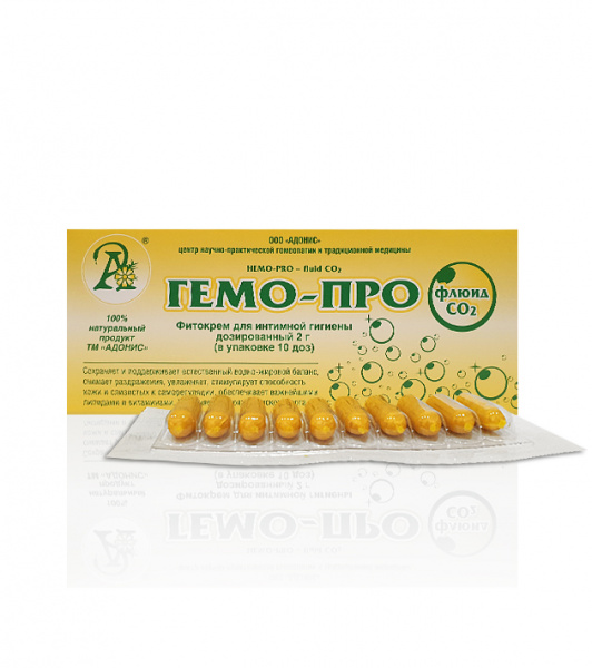  Гемо-Про - флюид СО2