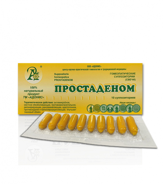 Простаденом