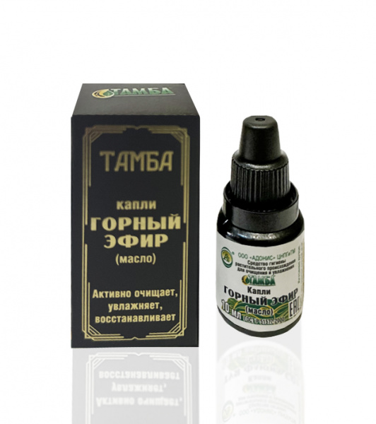 Капли Горный эфир