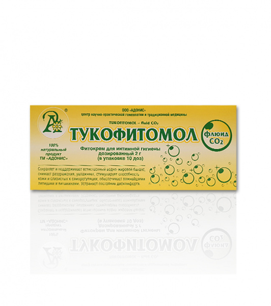 Тукофитомол - флюид СО2